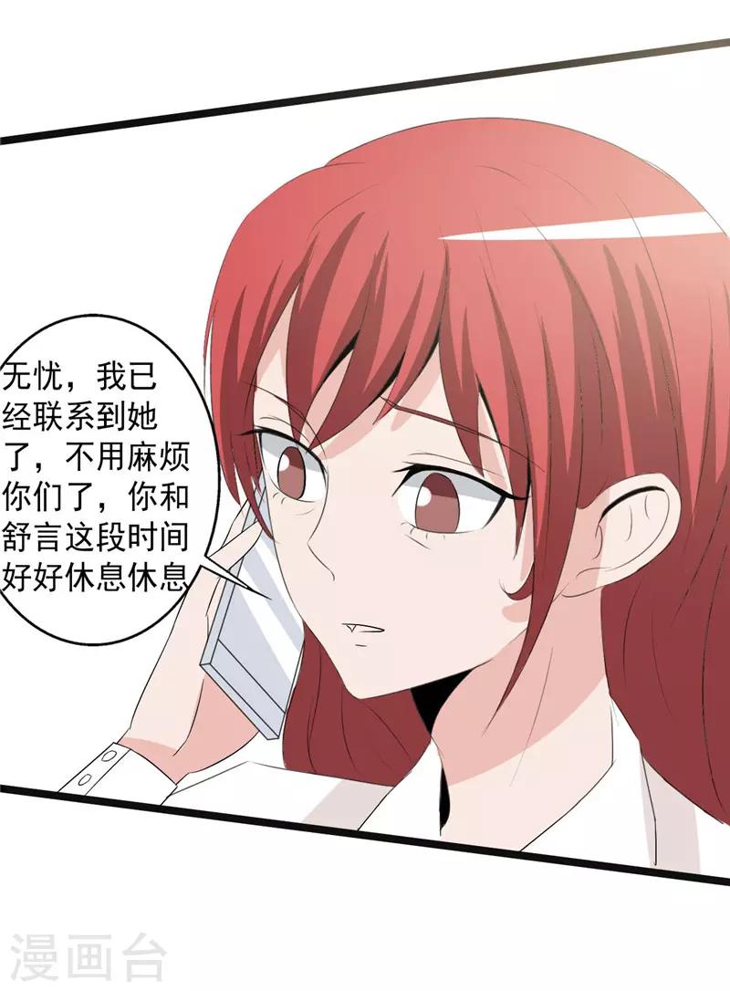 第158话-第158话