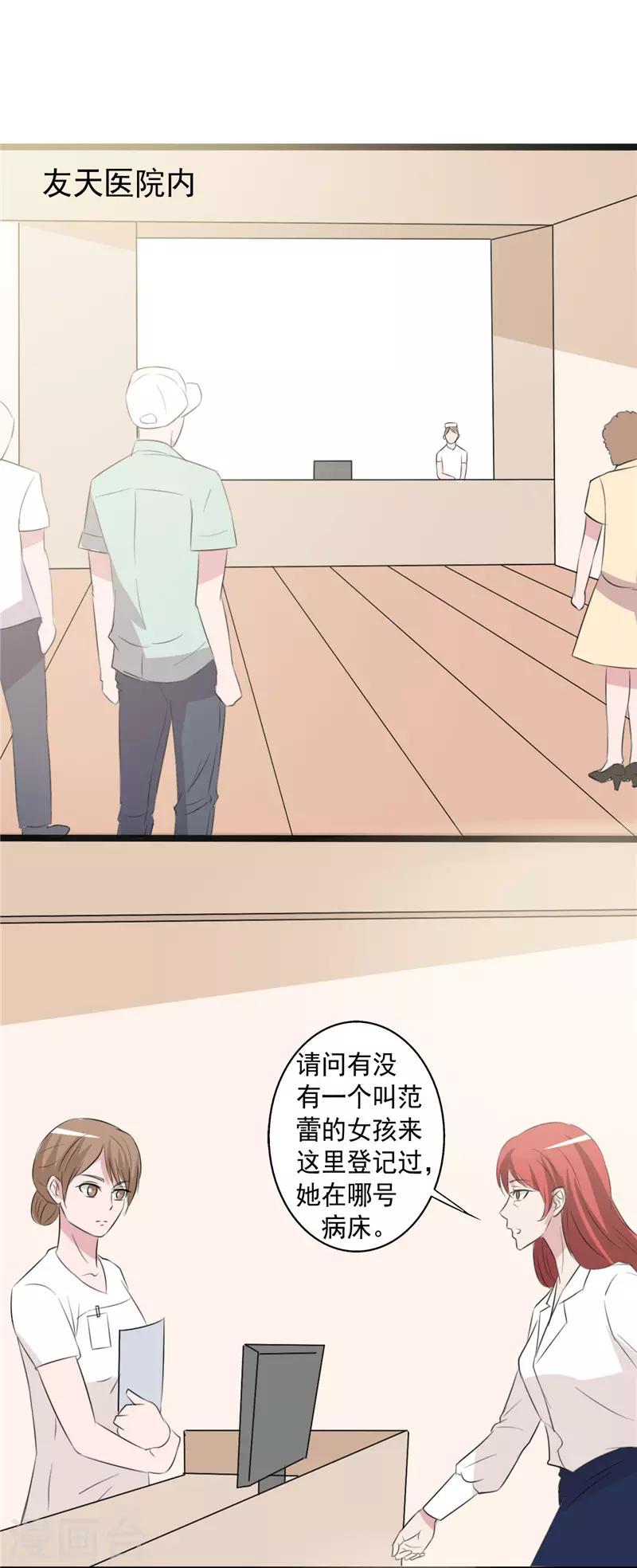 第158话-第158话