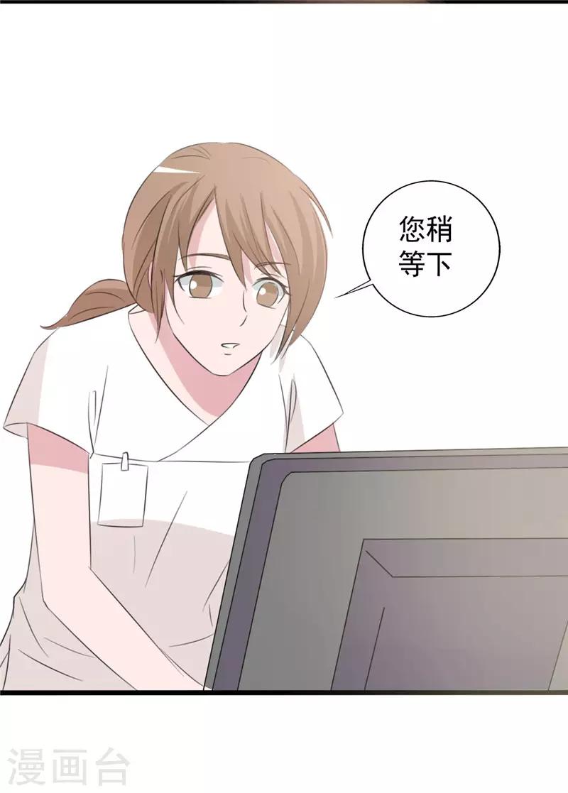第158话-第158话
