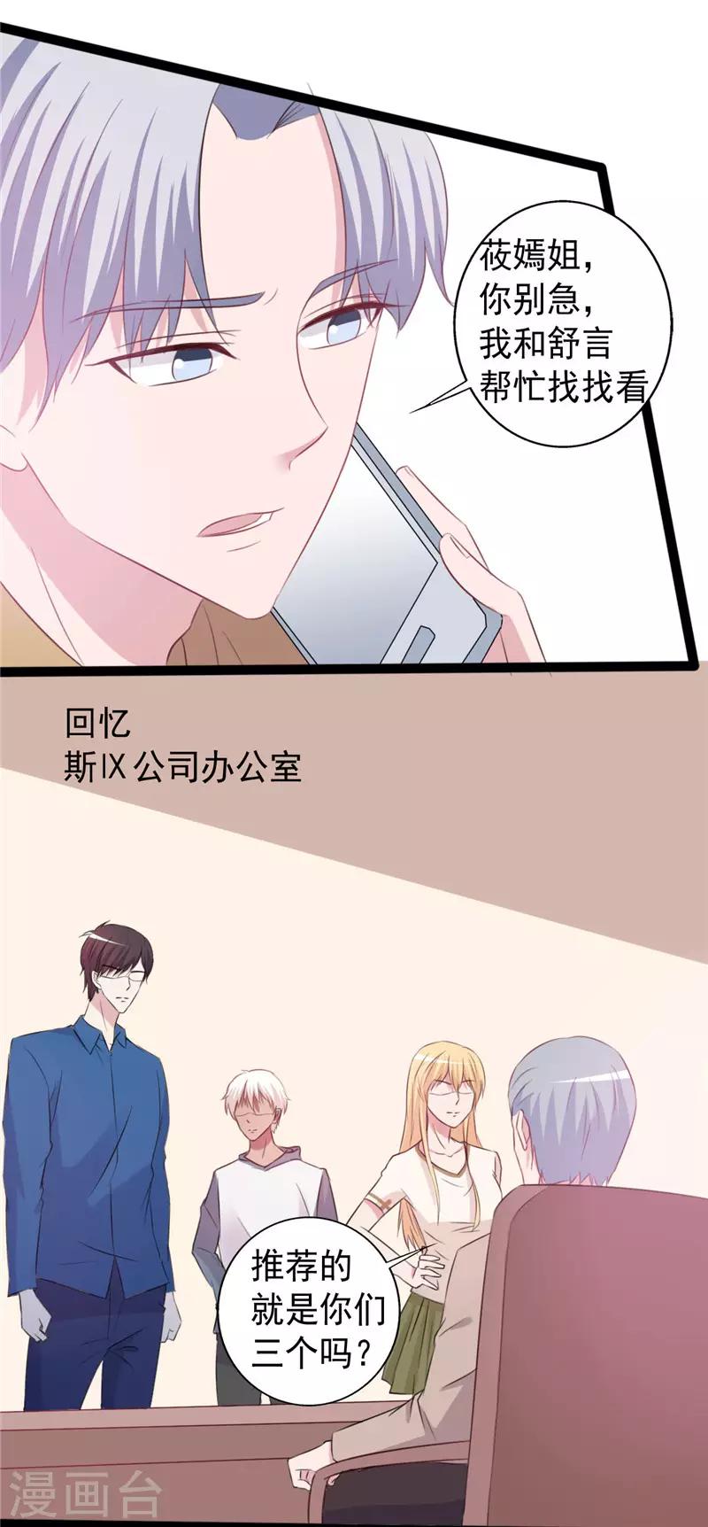 第158话-第158话