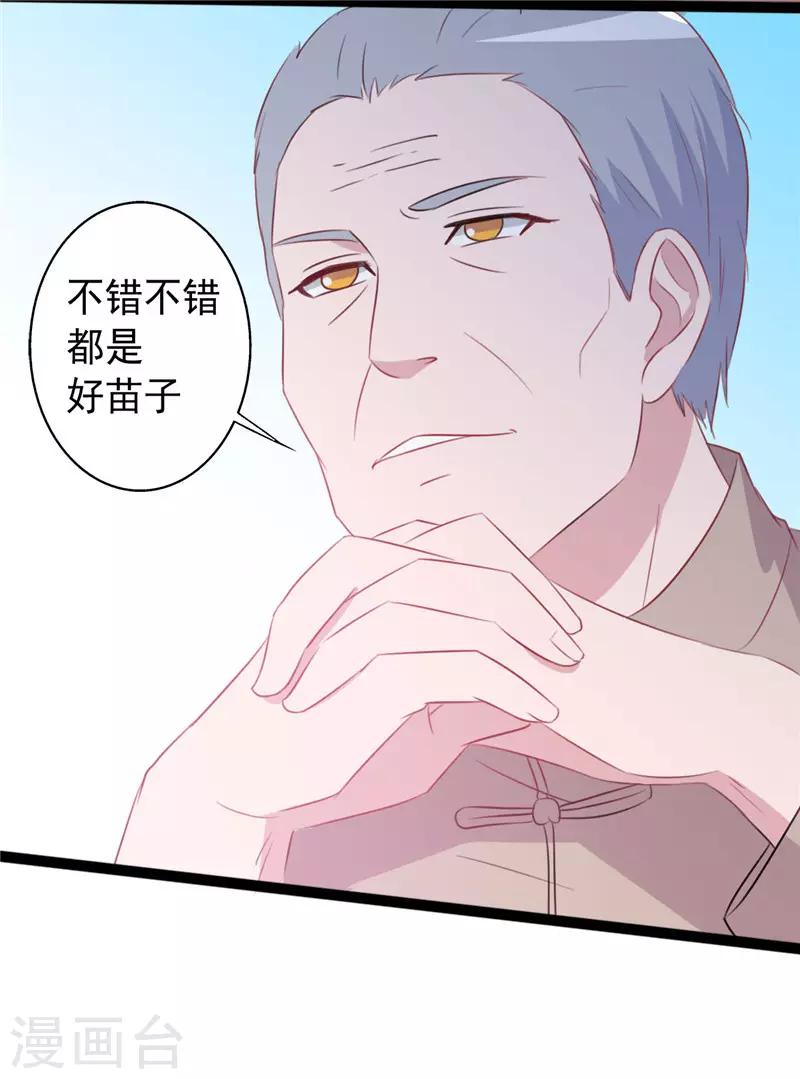 第158话-第158话