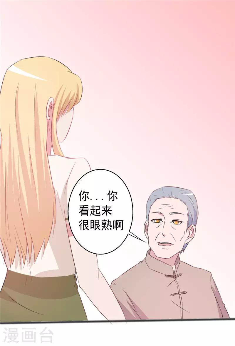 第158话-第158话