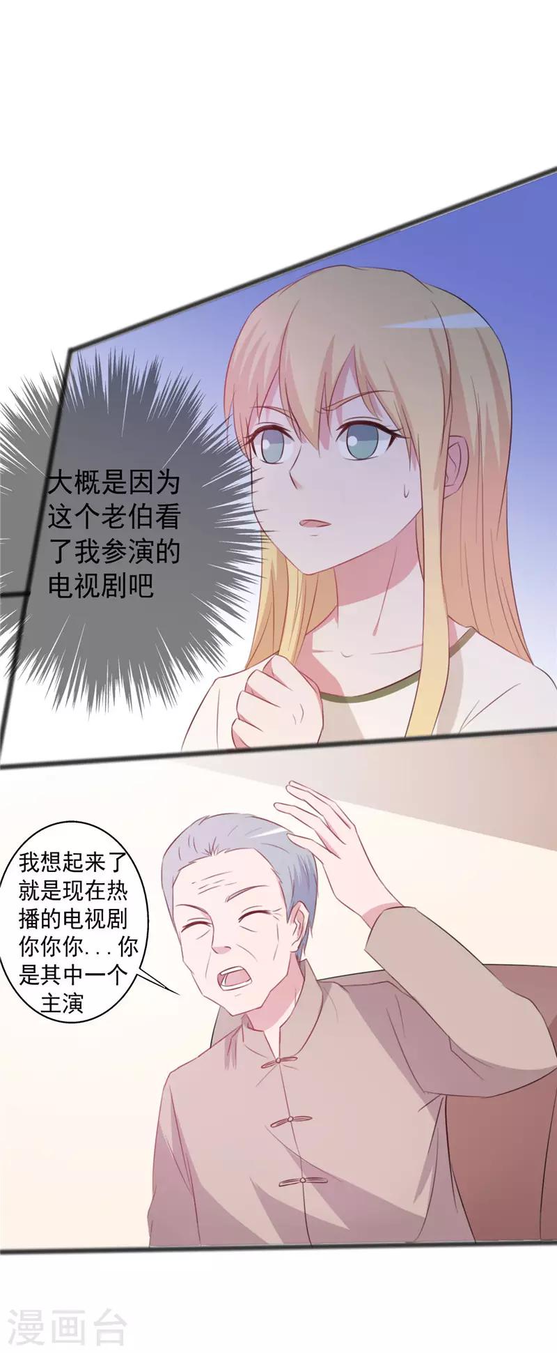 第158话-第158话