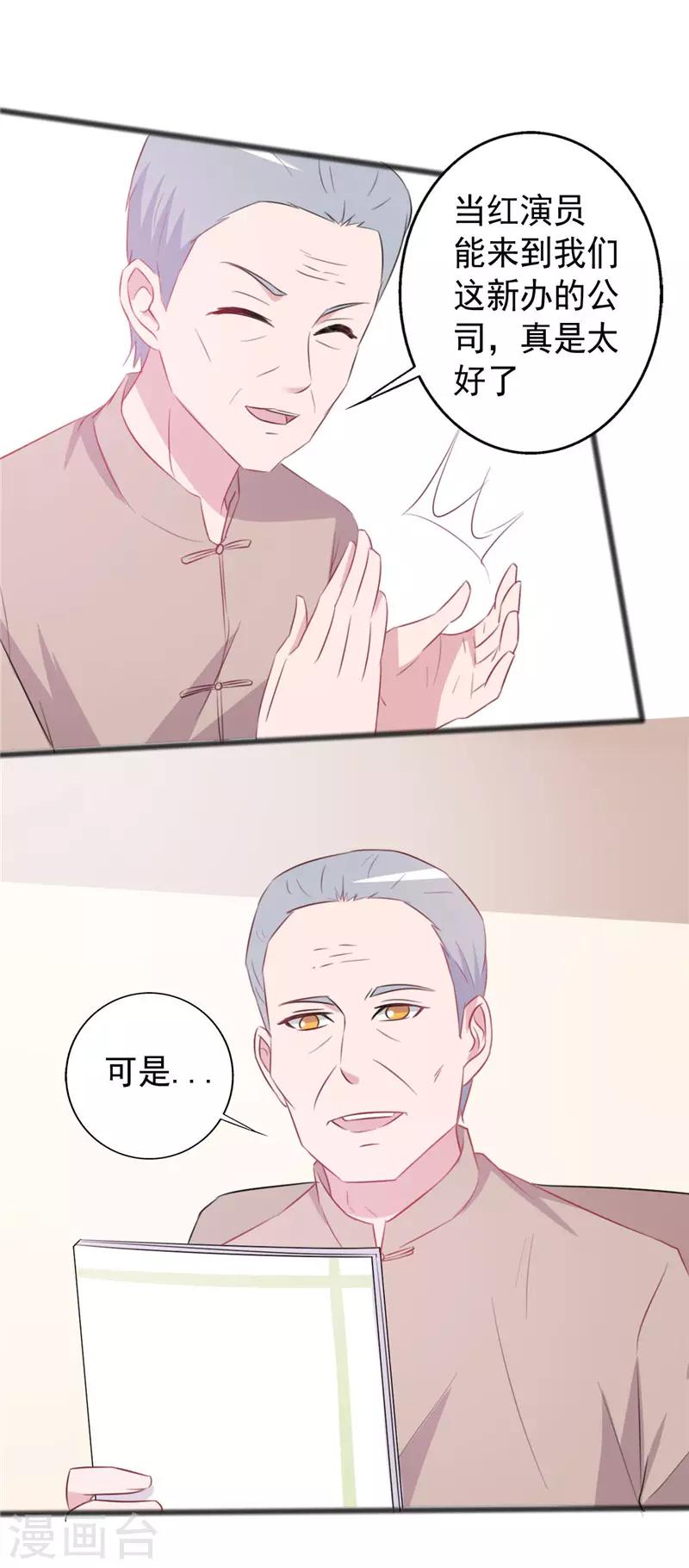 第158话-第158话
