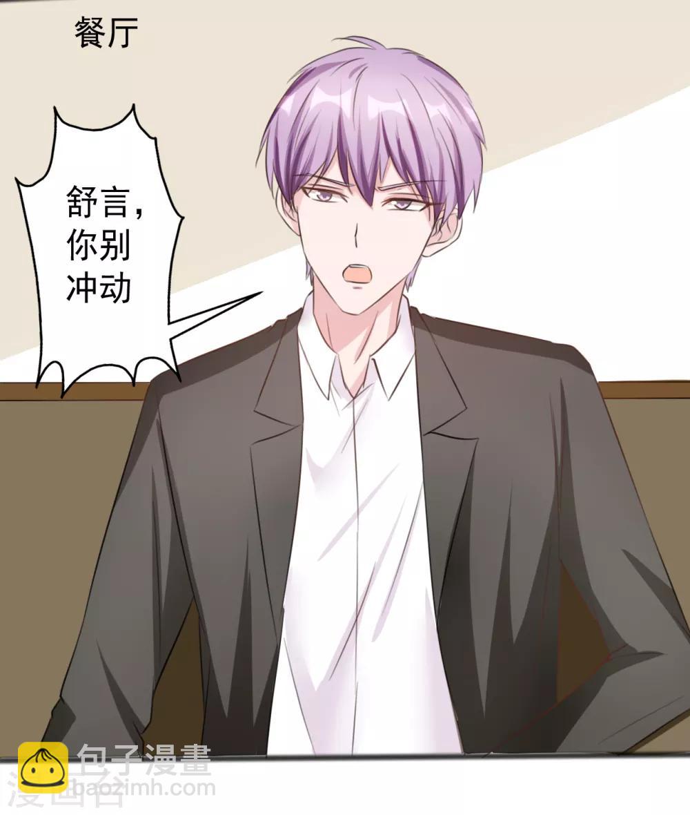 第160话-第160话