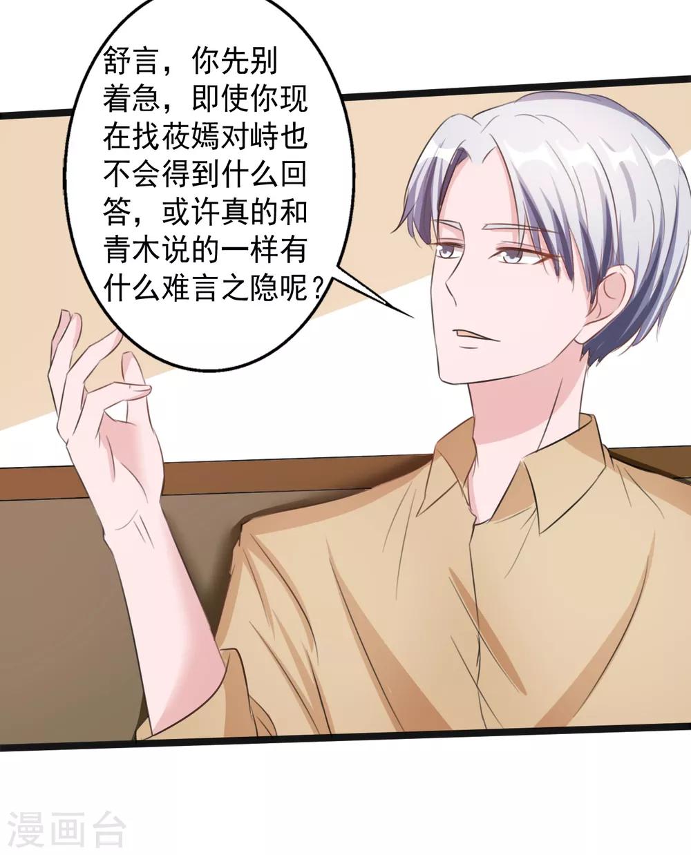 第160话-第160话
