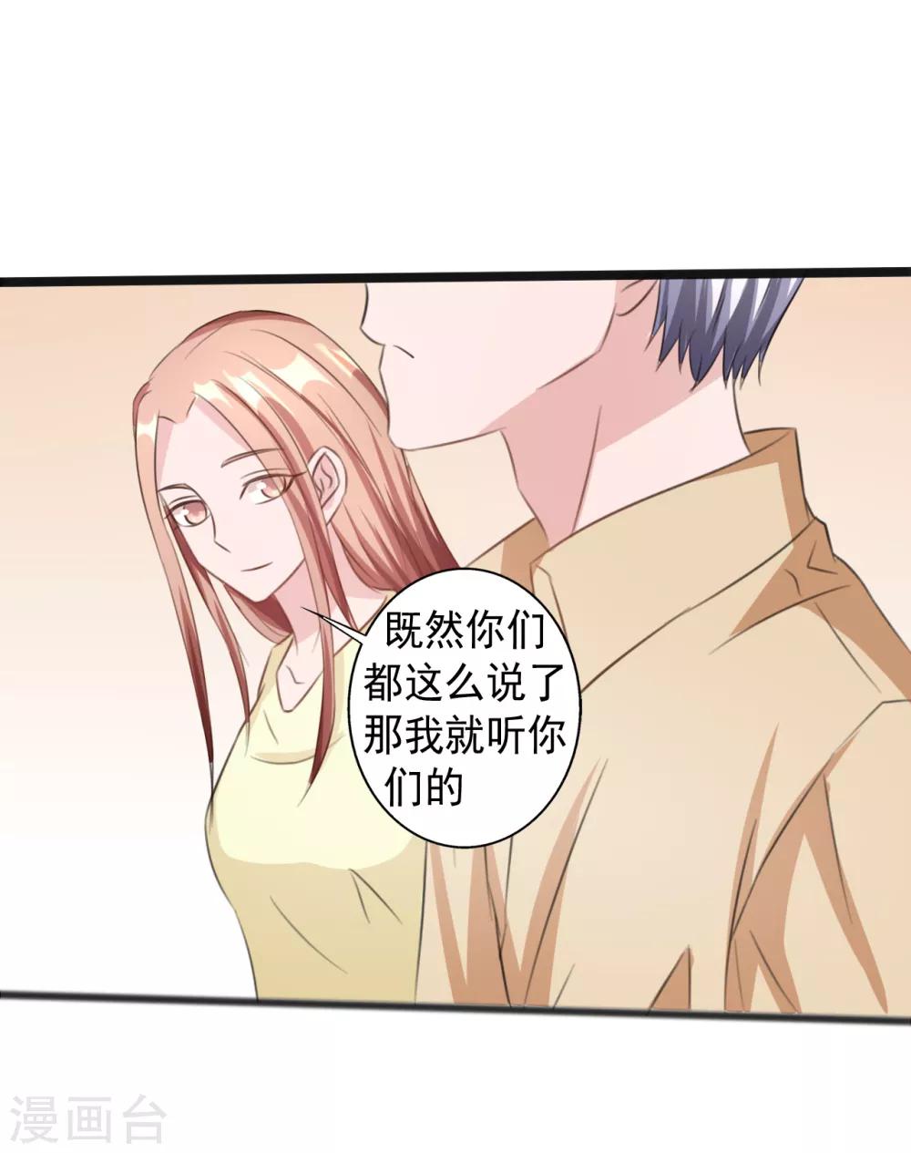 第160话-第160话