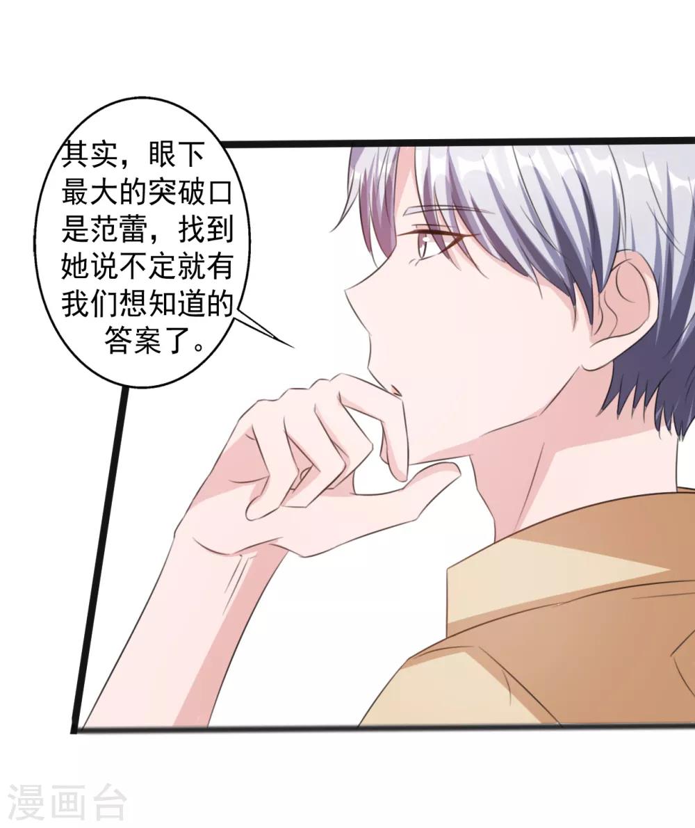 第160话-第160话