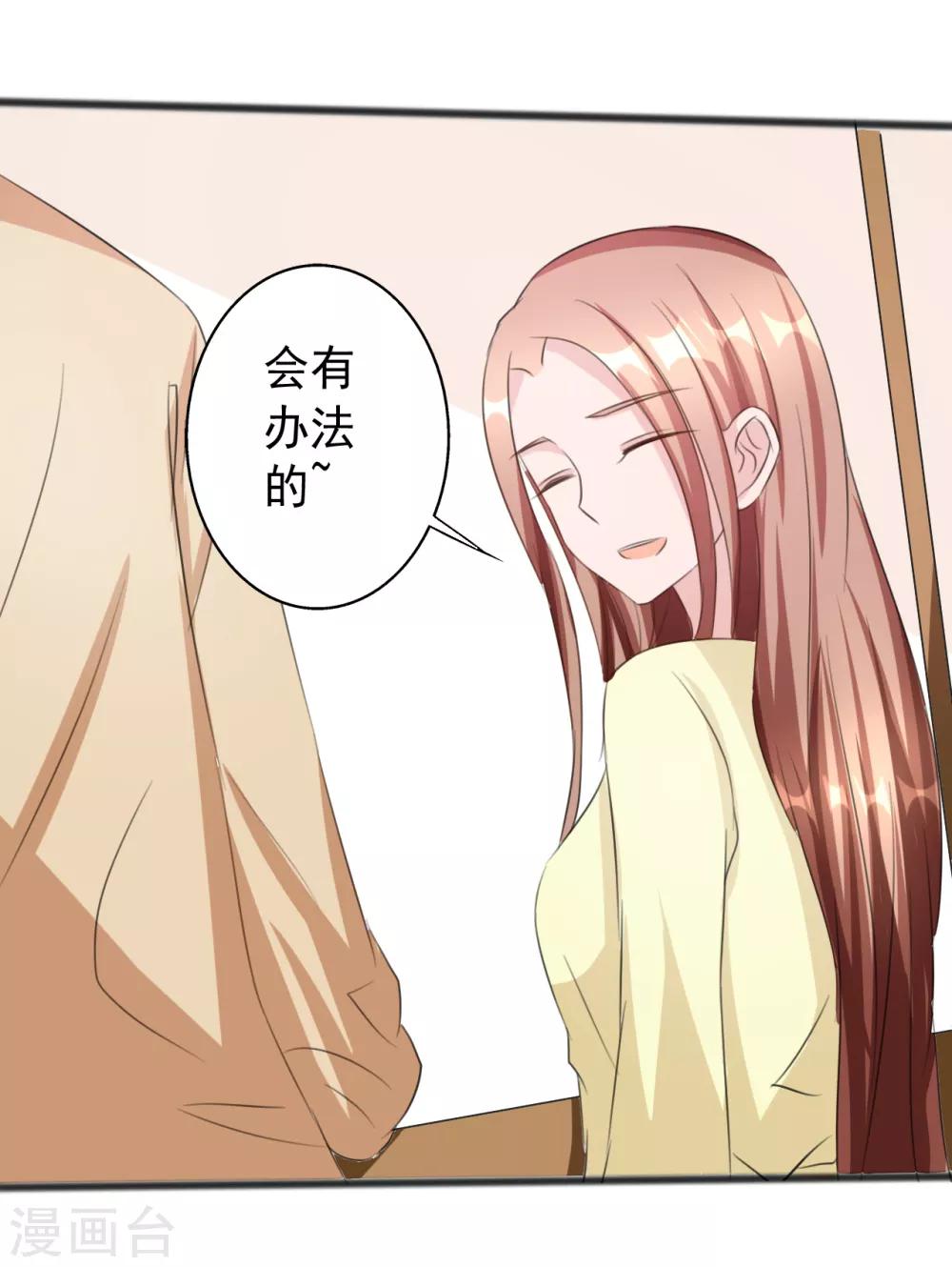 第160话-第160话