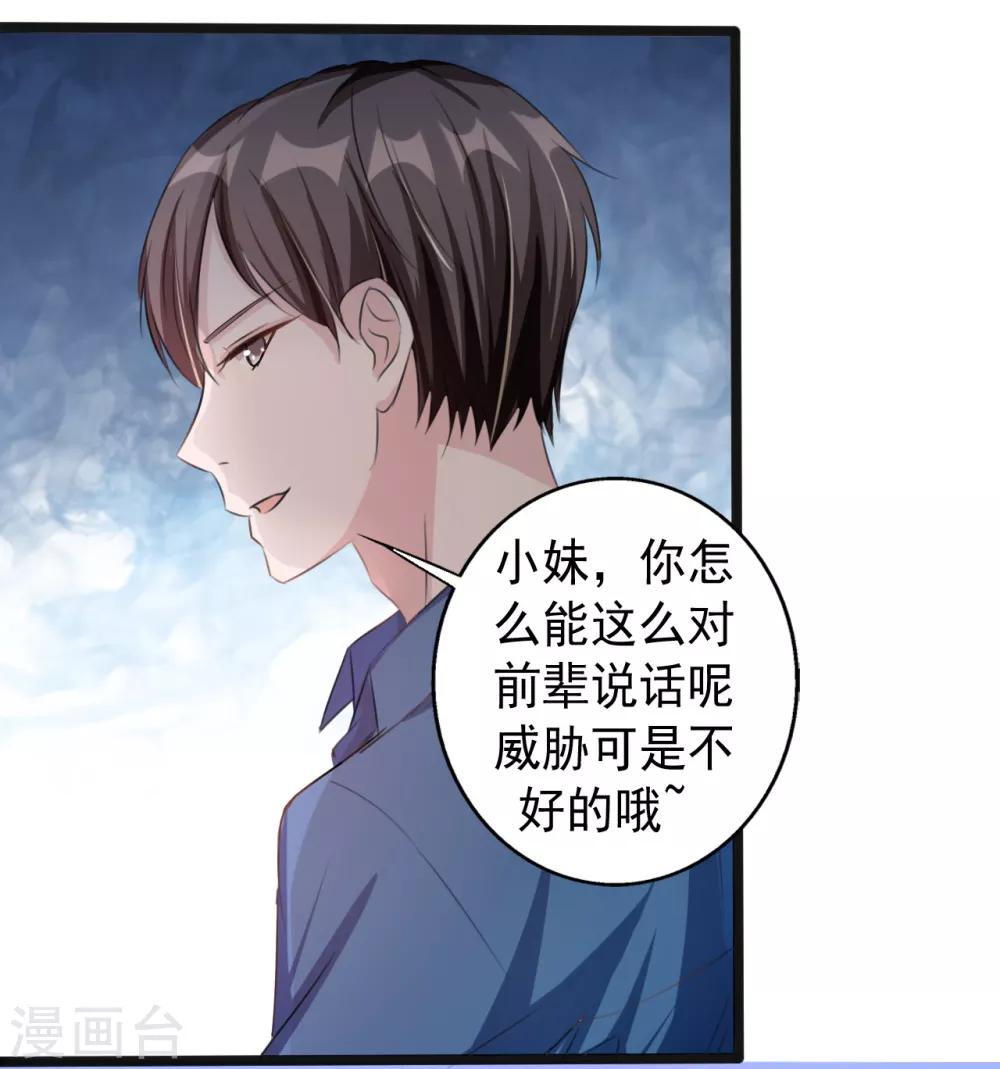 第160话-第160话