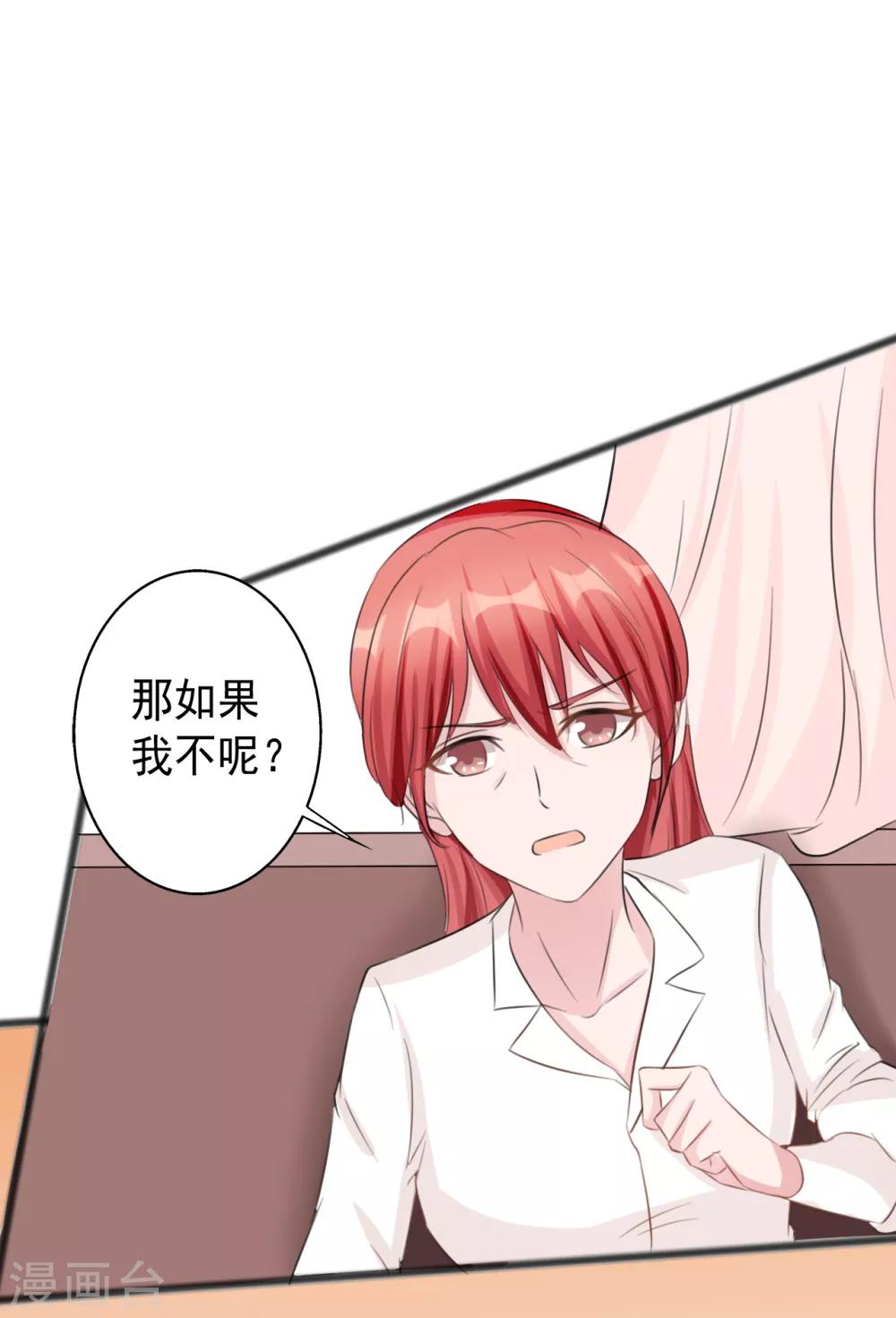 第160话-第160话