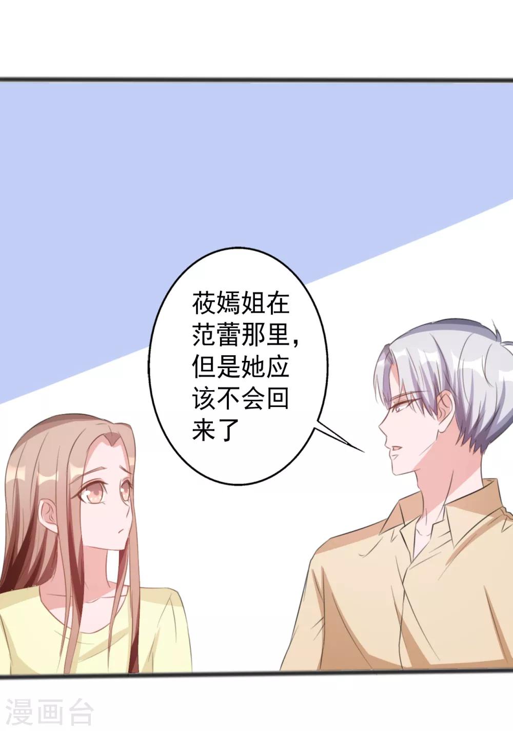 第162话-第162话