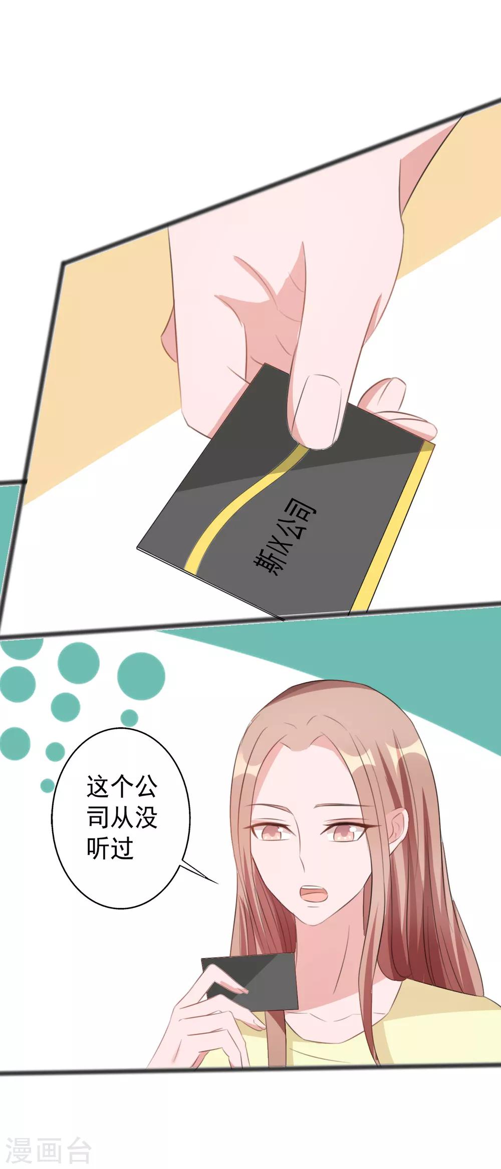 第162话-第162话