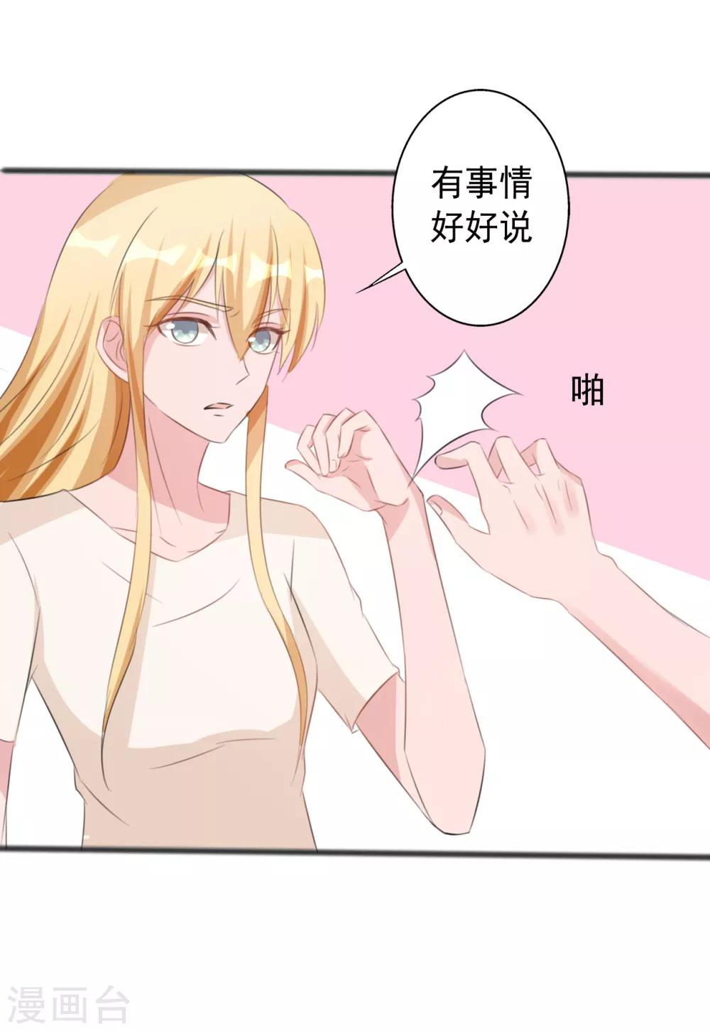 第162话-第162话