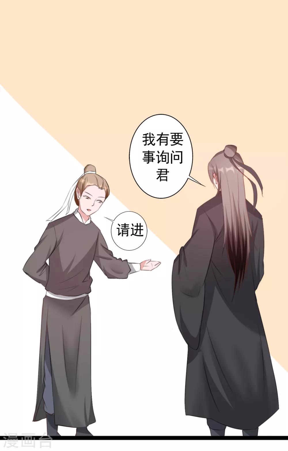 第164话-第164话