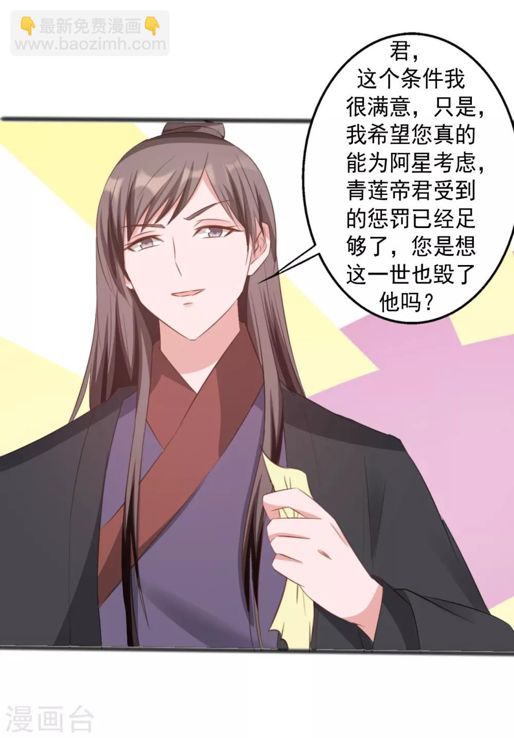 第164话-第164话
