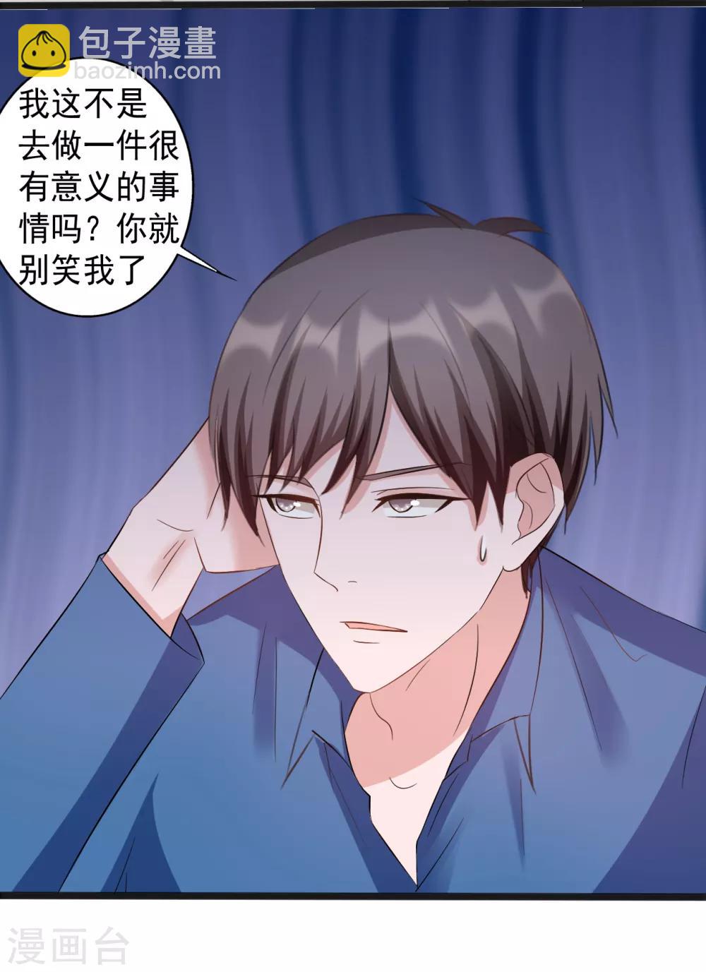 第164话-第164话