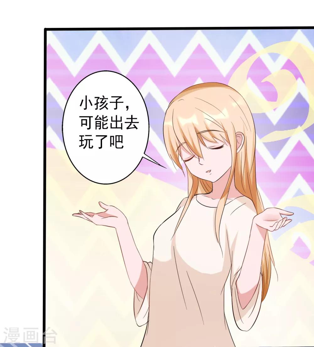 第164话-第164话