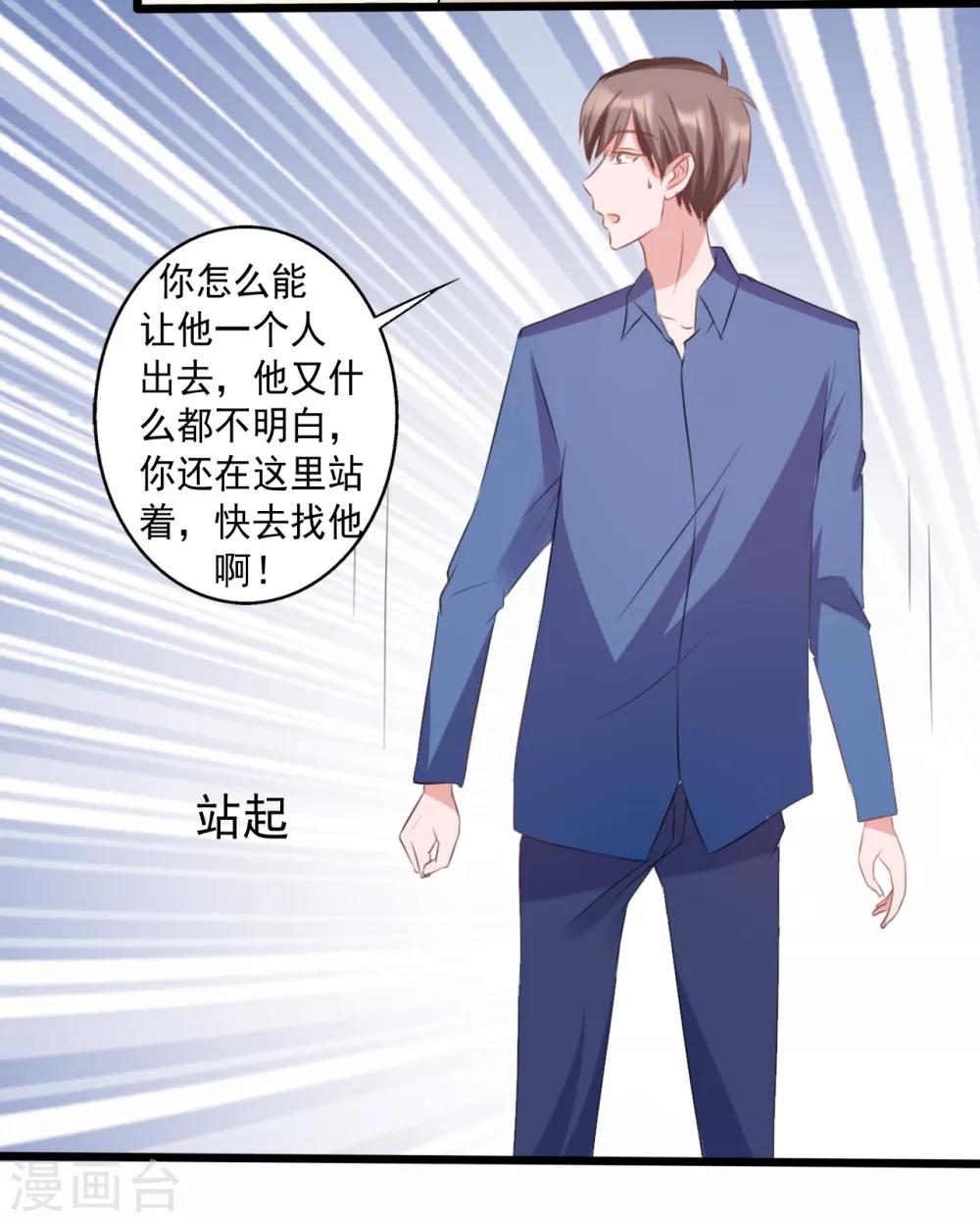 第164话-第164话