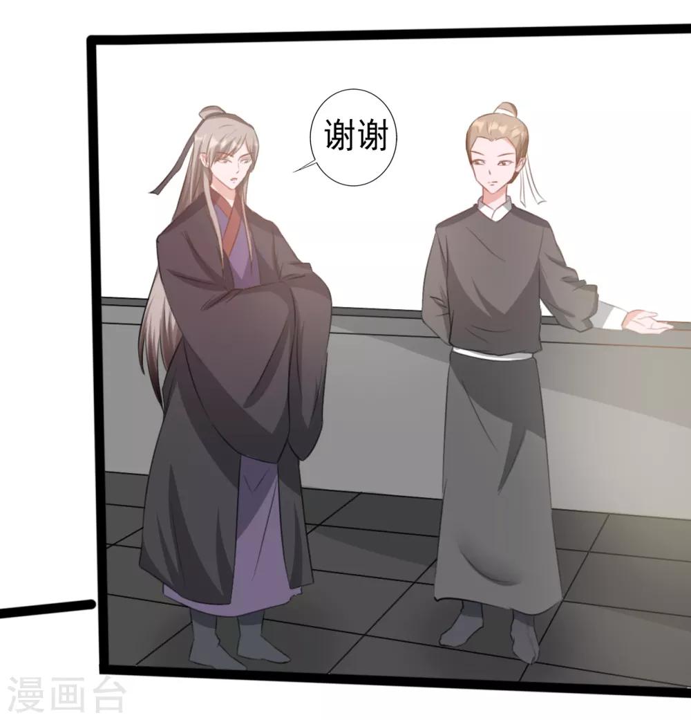 第164话-第164话