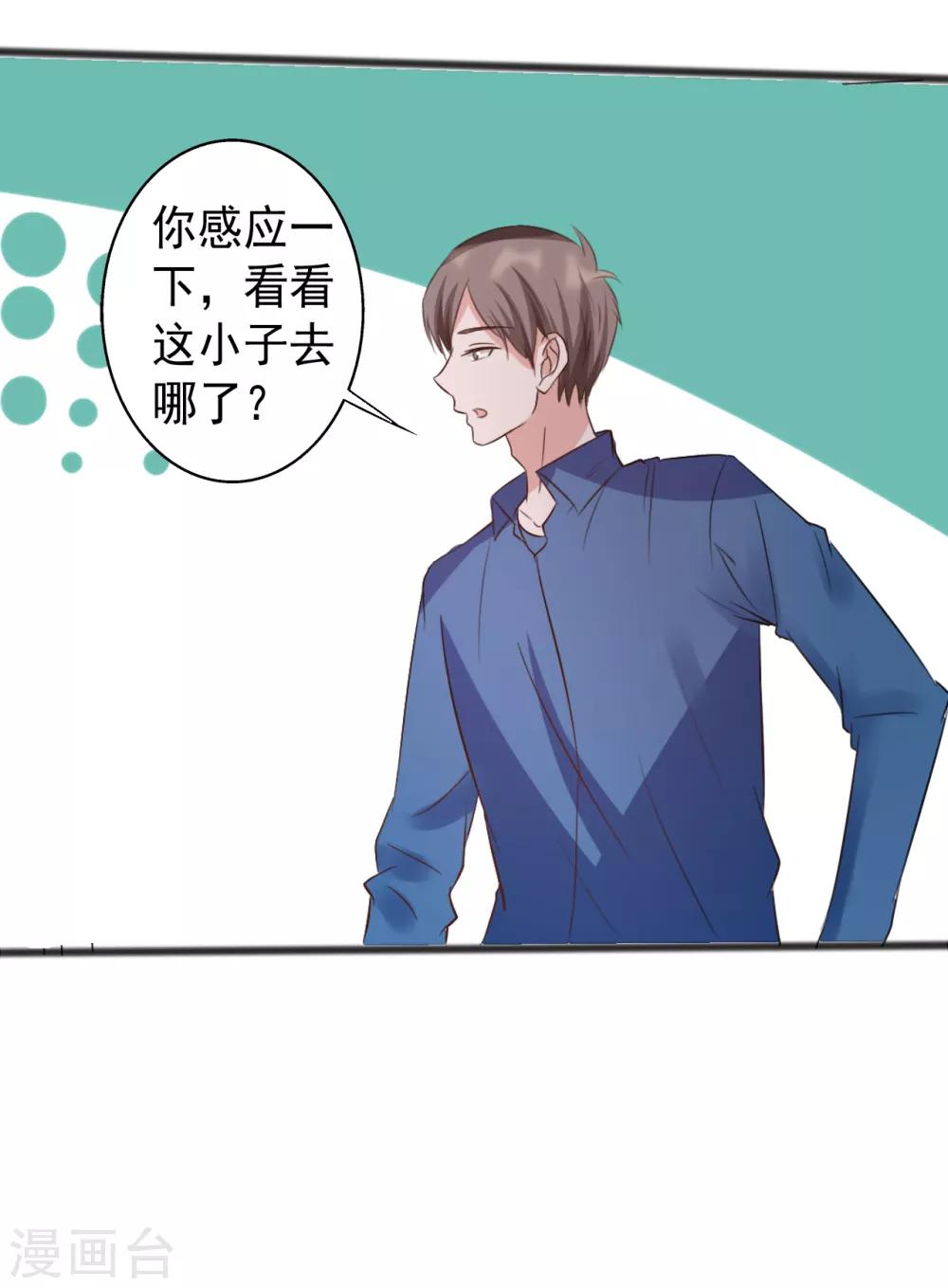 第164话-第164话