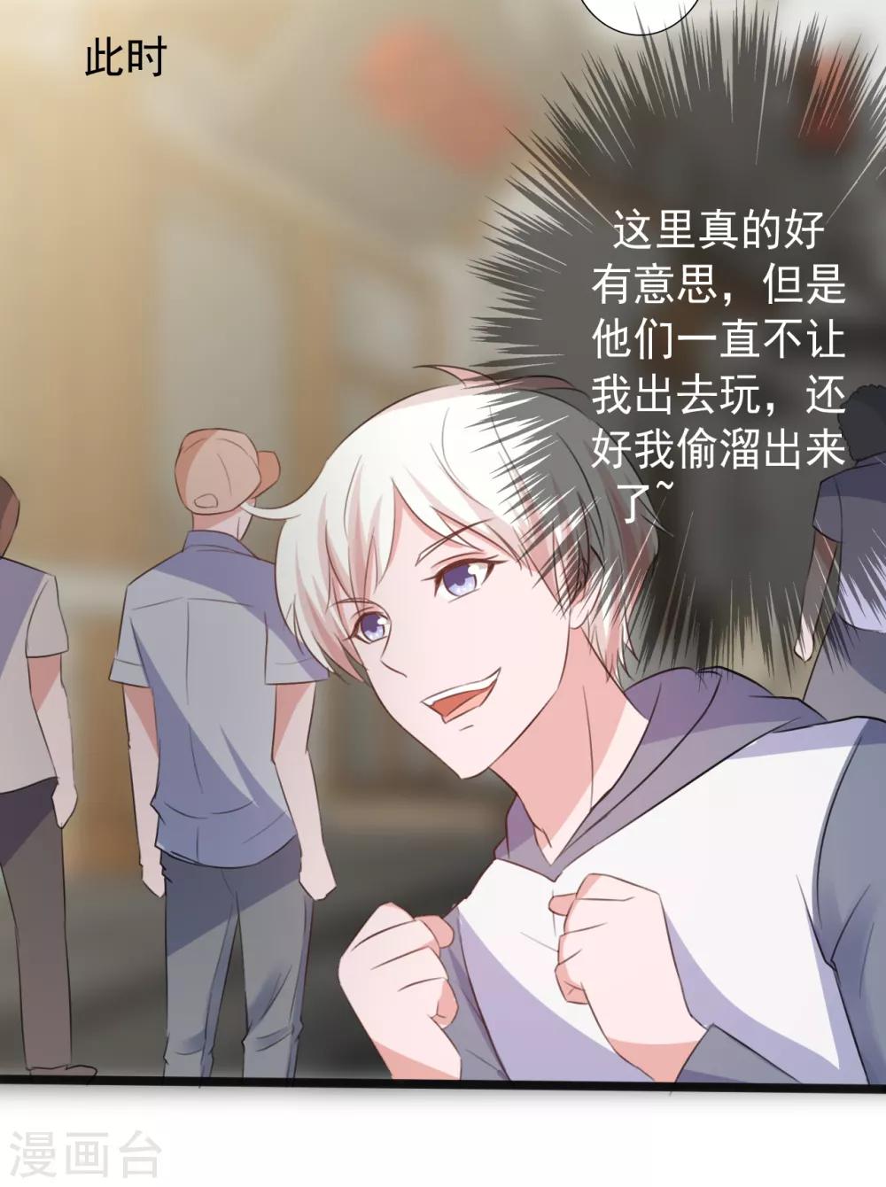 第164话-第164话