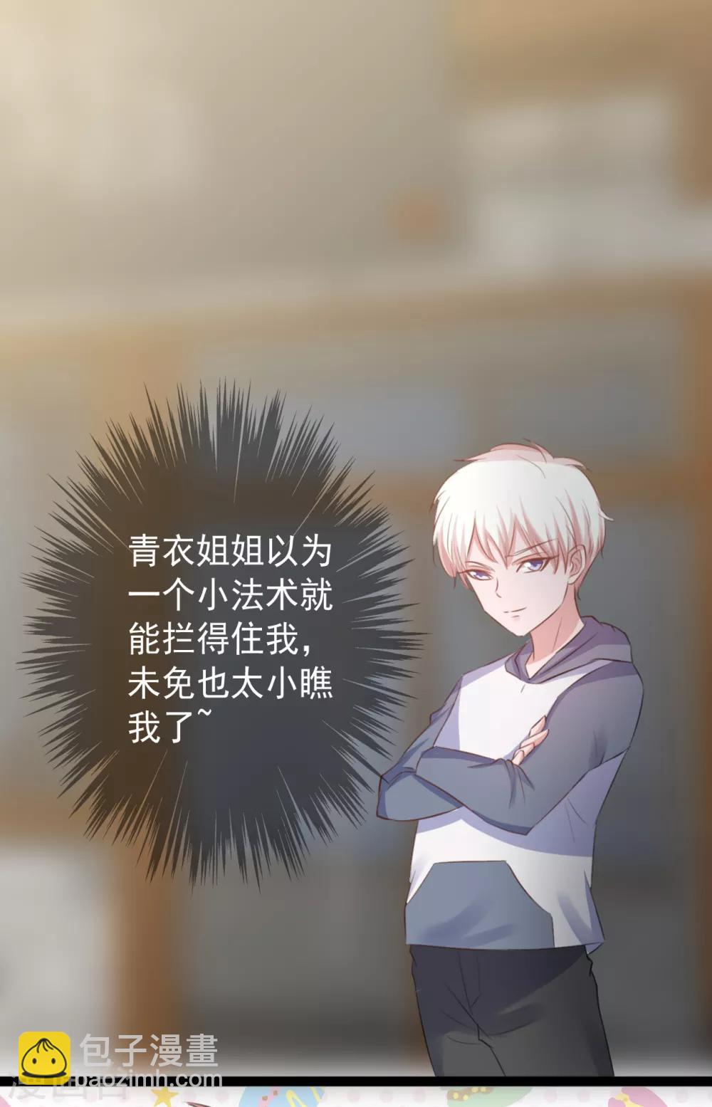 第164话-第164话