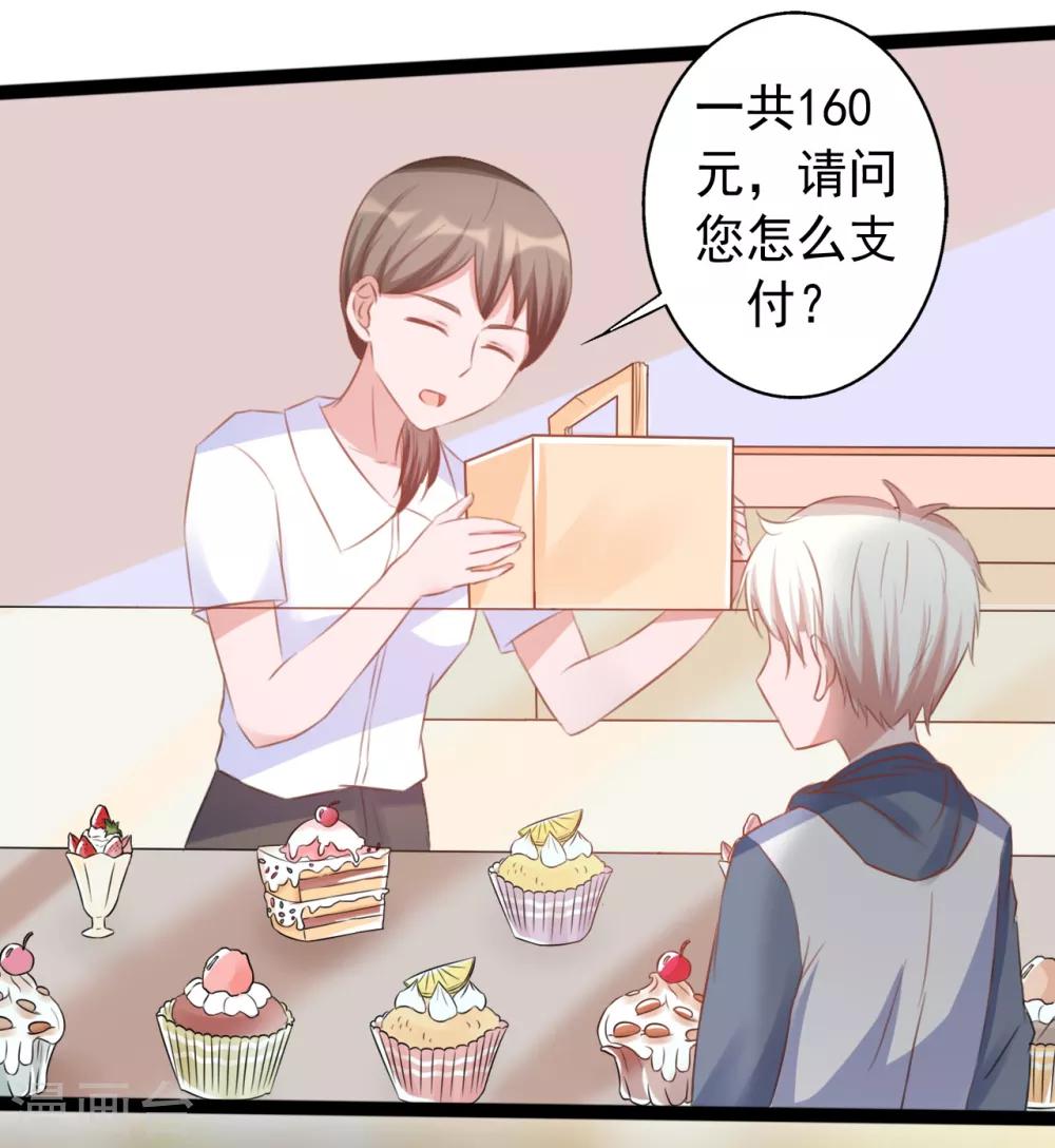 第164话-第164话