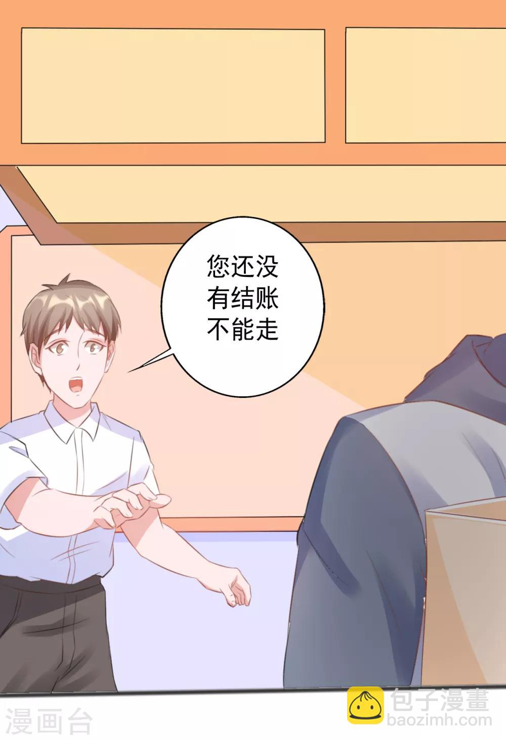 第164话-第164话