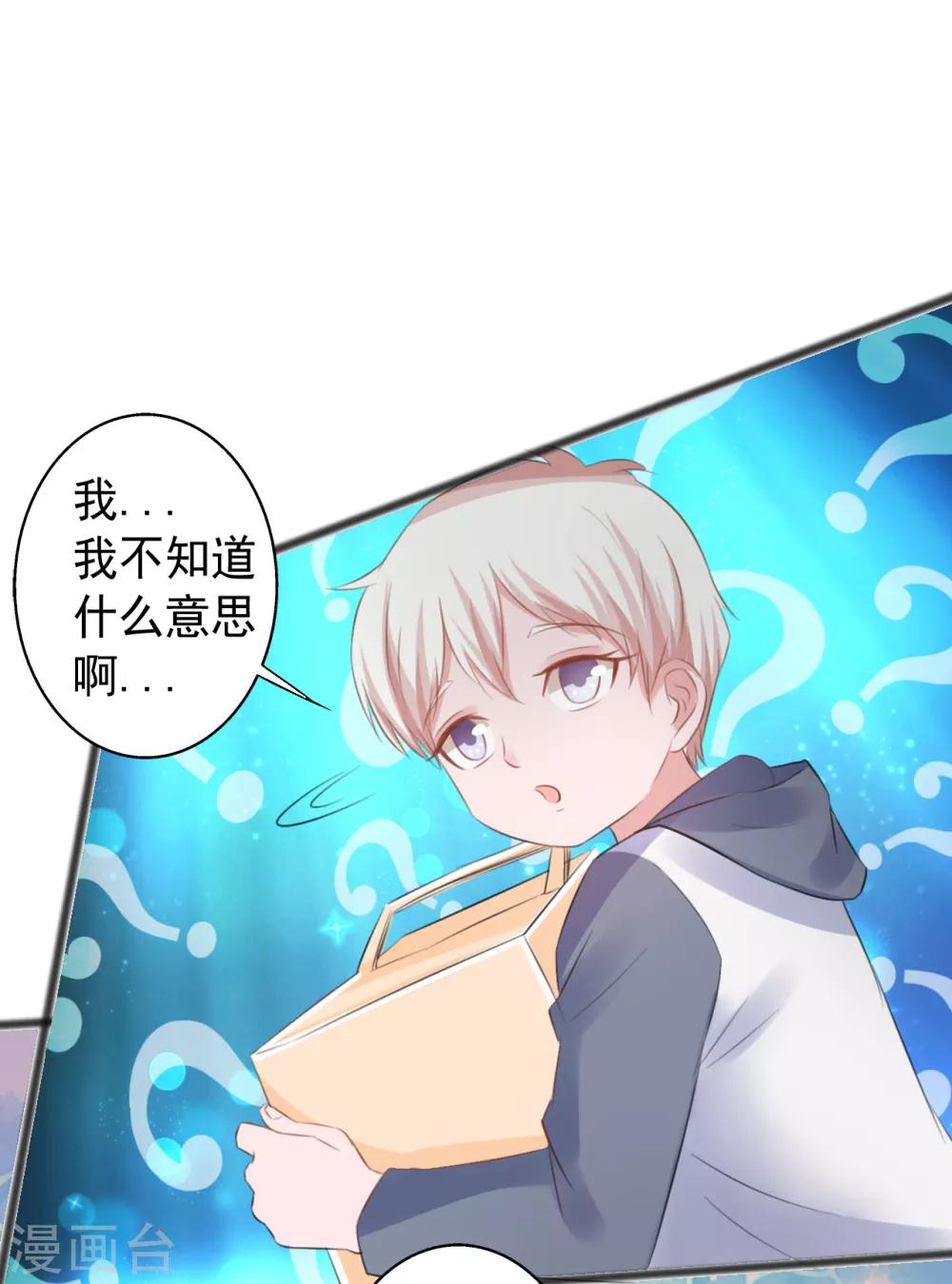 第164话-第164话