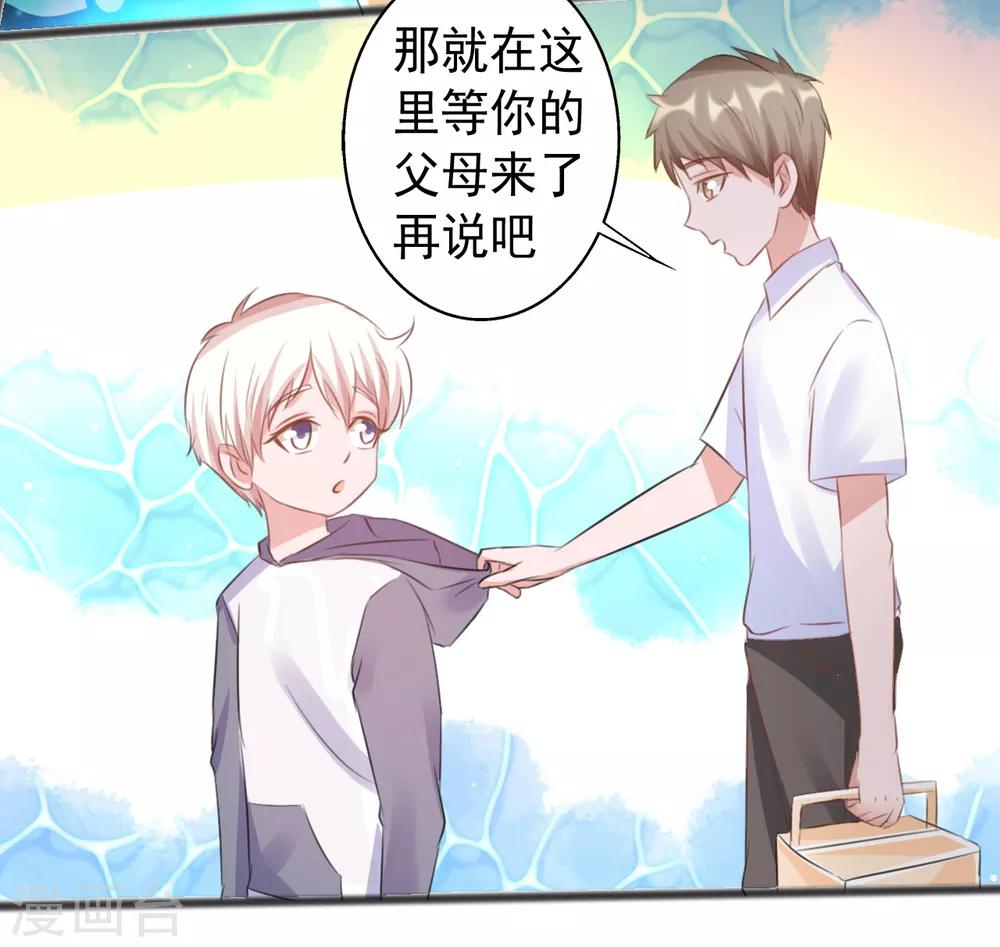 第164话-第164话