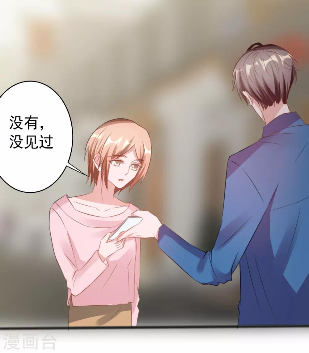 第164话-第164话
