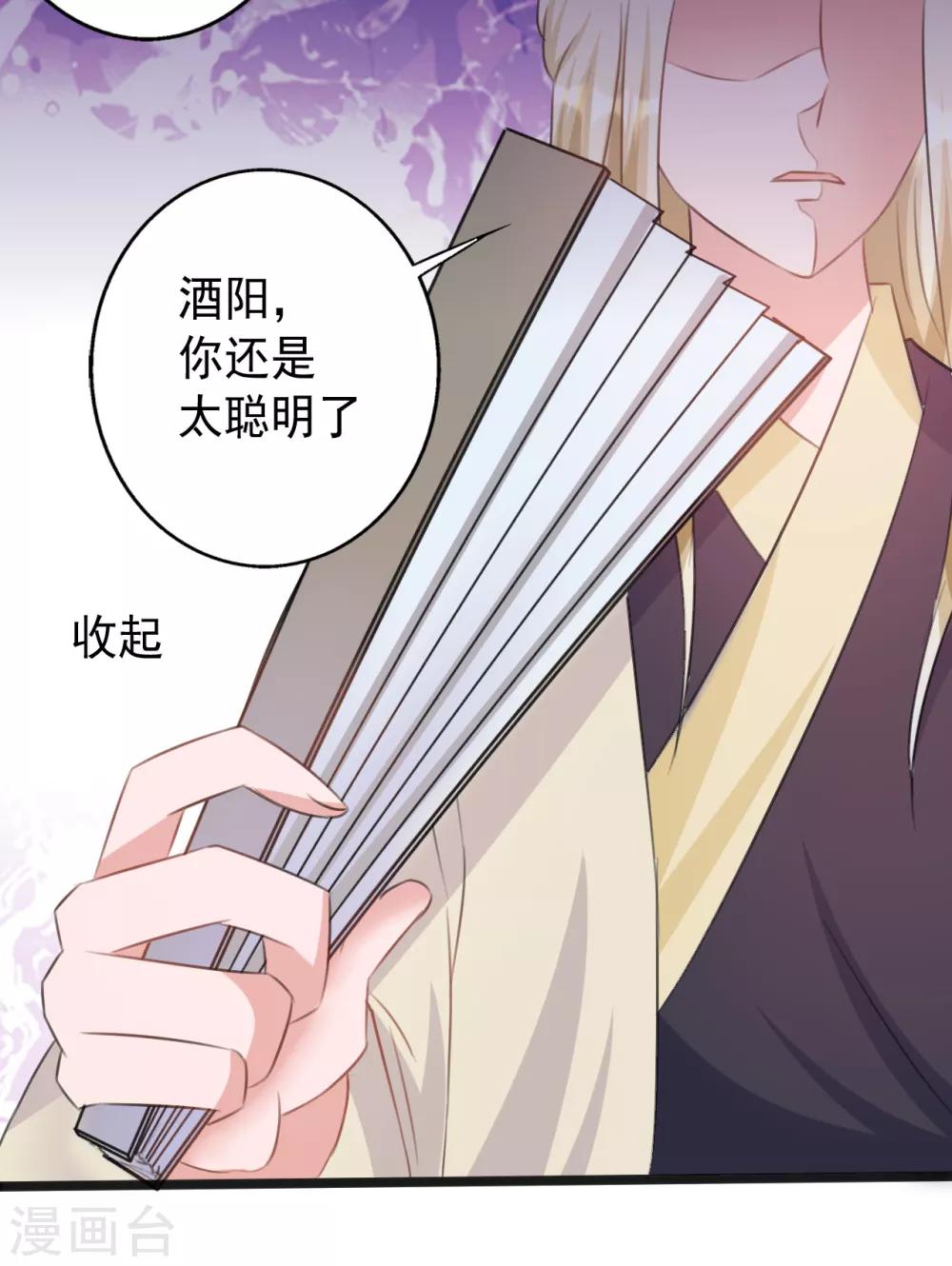 第164话-第164话