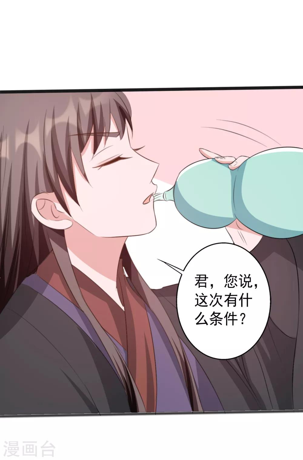 第164话-第164话