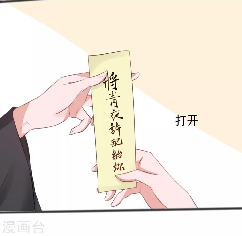第164话-第164话