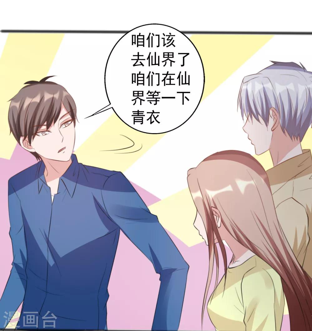 第166话-第166话