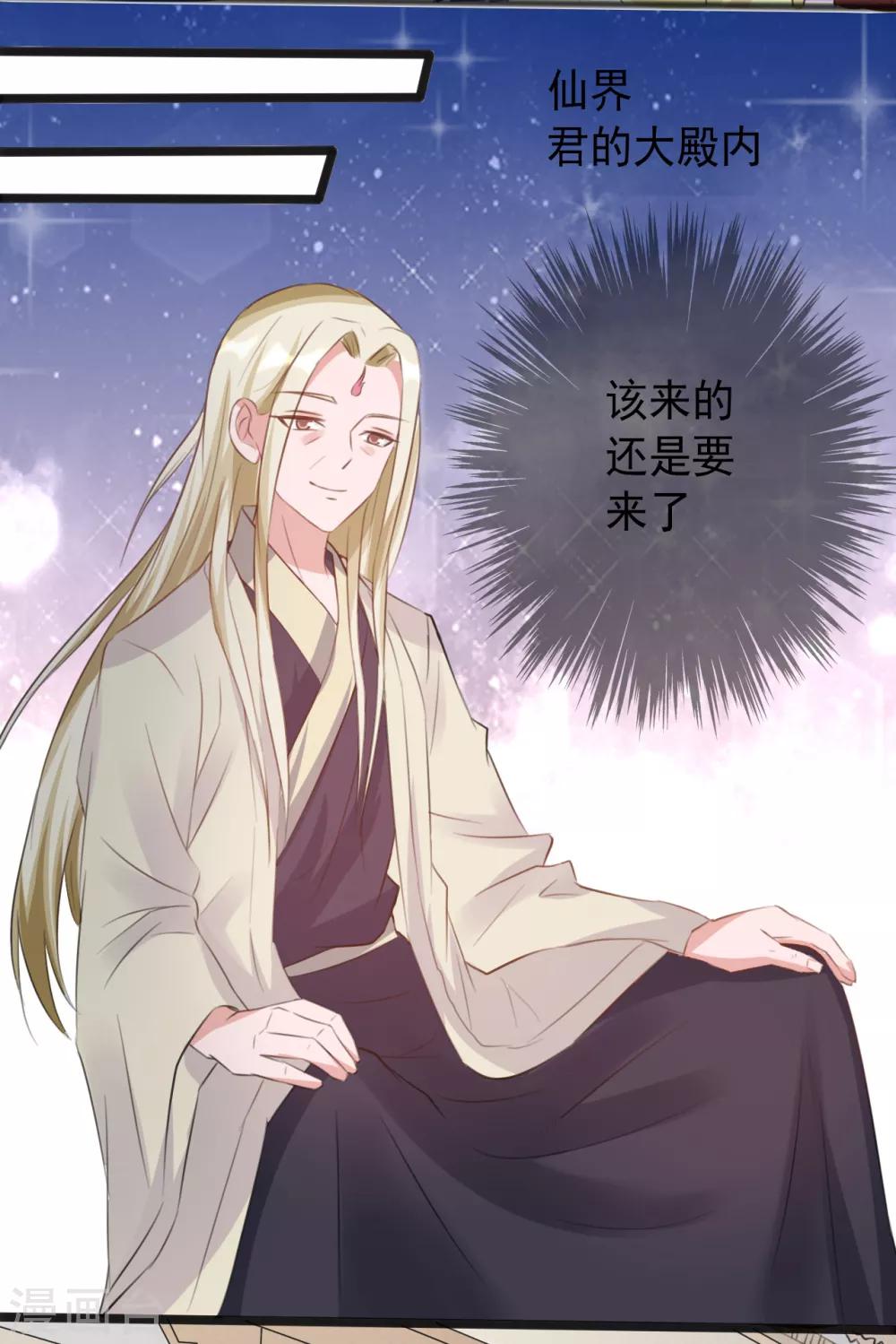 第166话-第166话