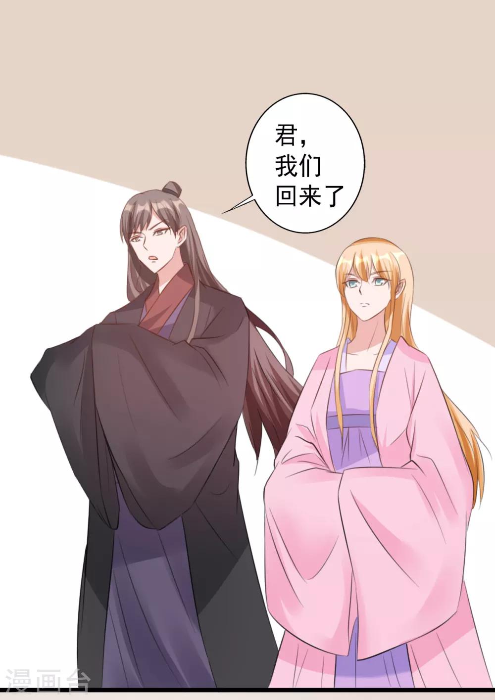 第166话-第166话