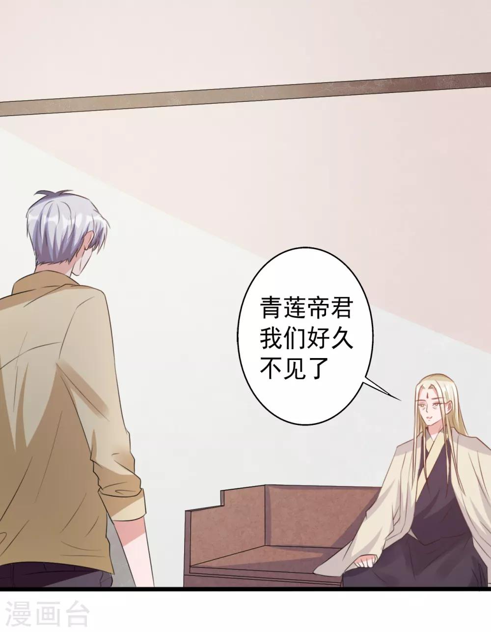 第166话-第166话