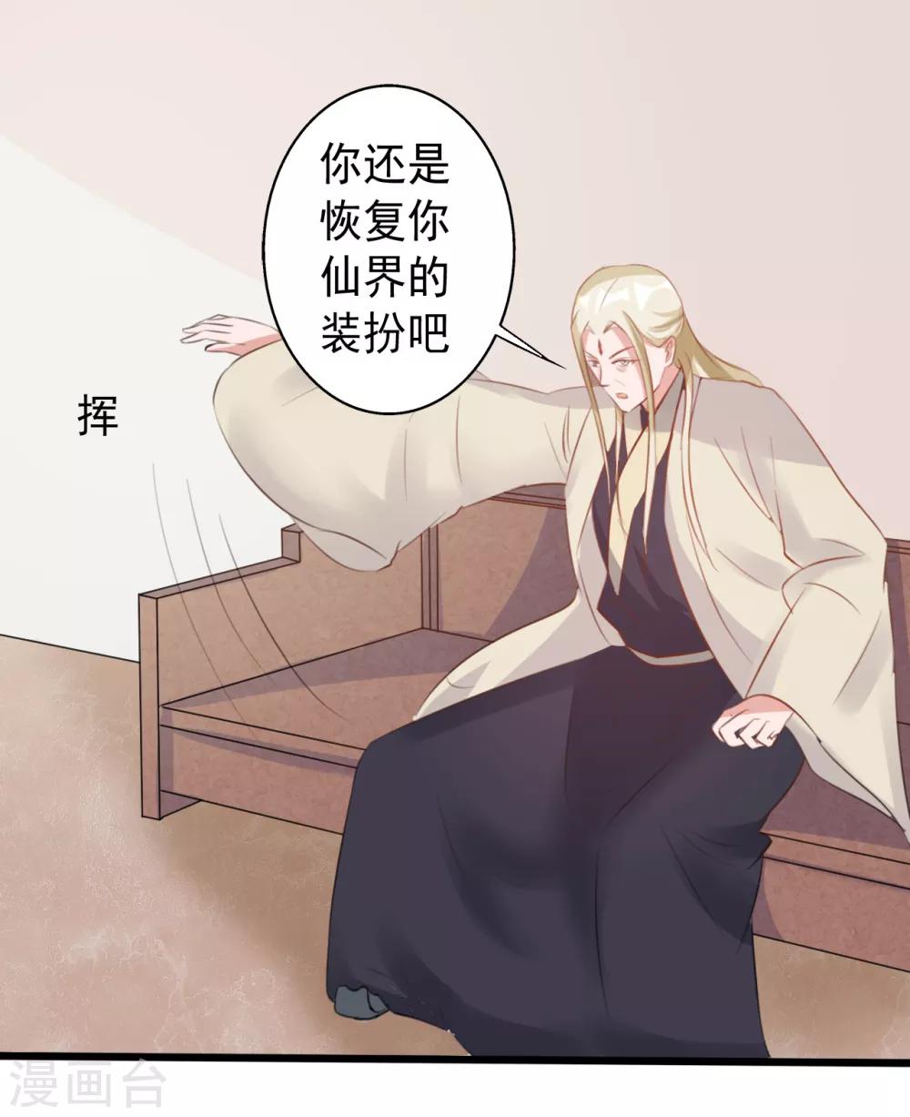 第166话-第166话