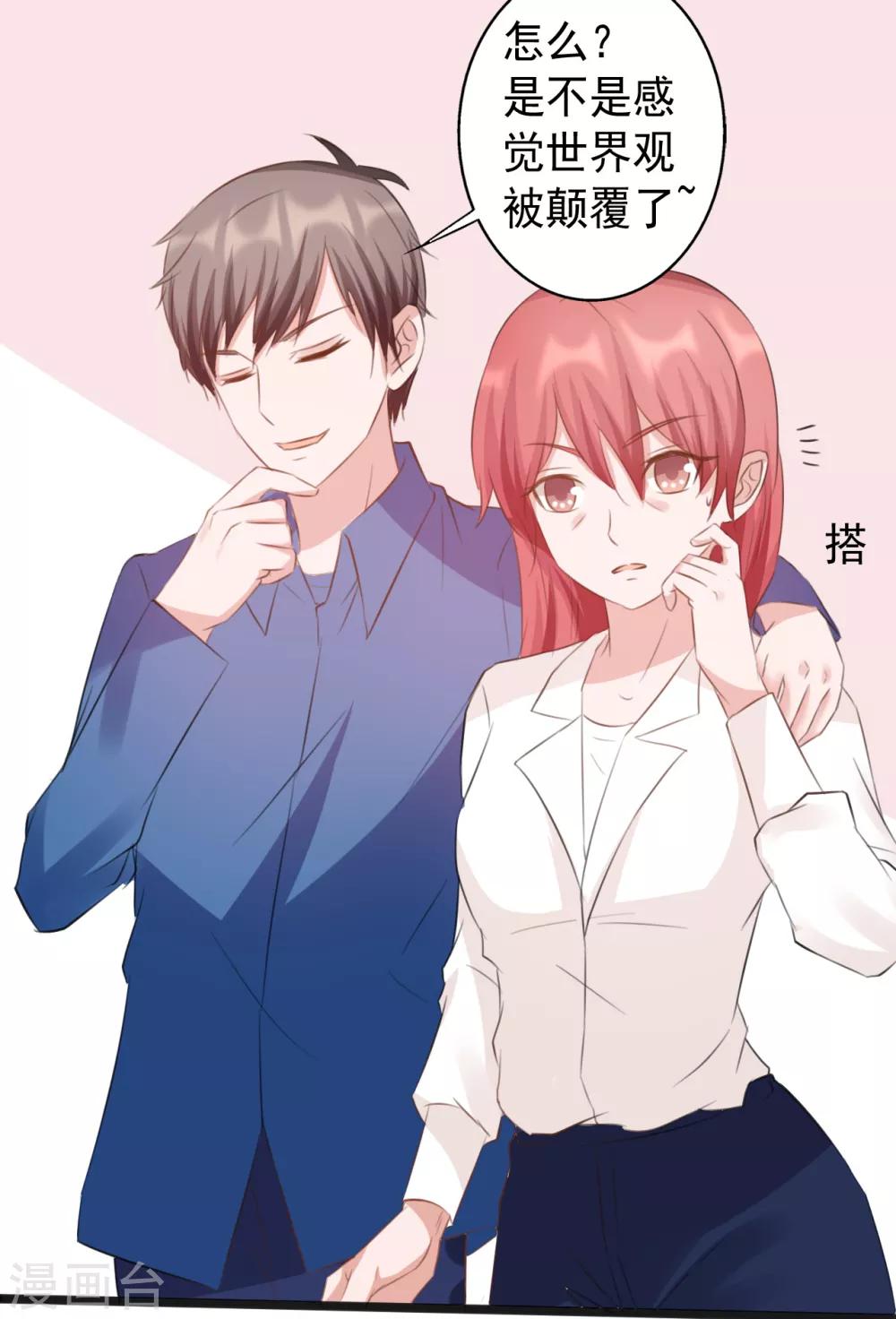 第166话-第166话