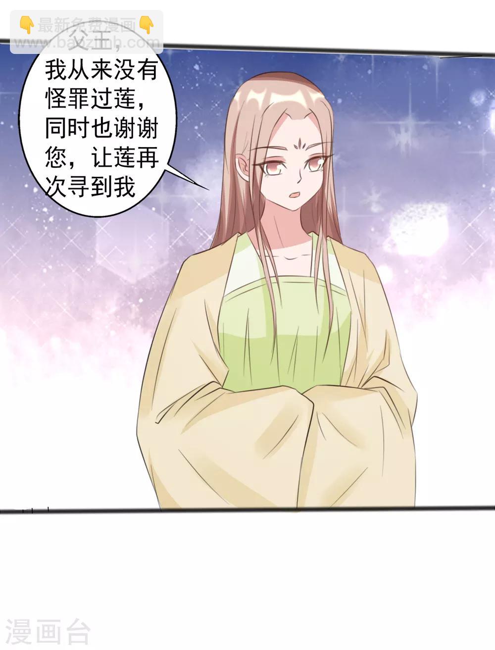 第166话-第166话