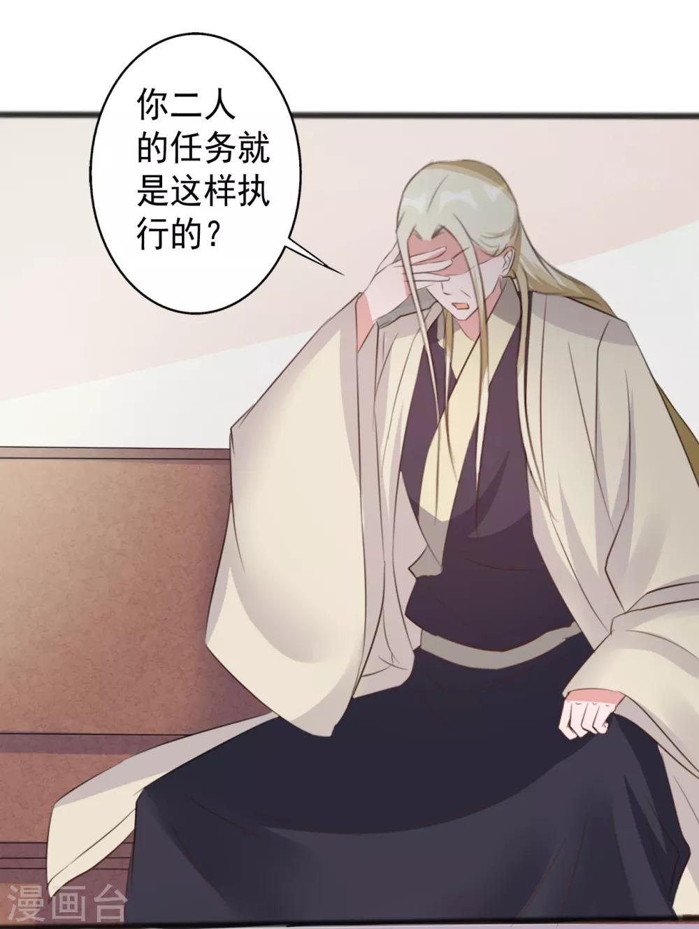 第166话-第166话