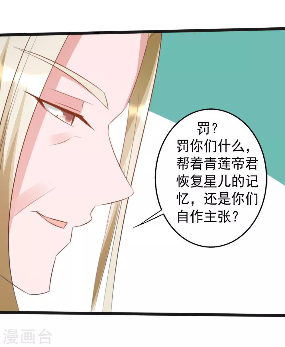 第166话-第166话
