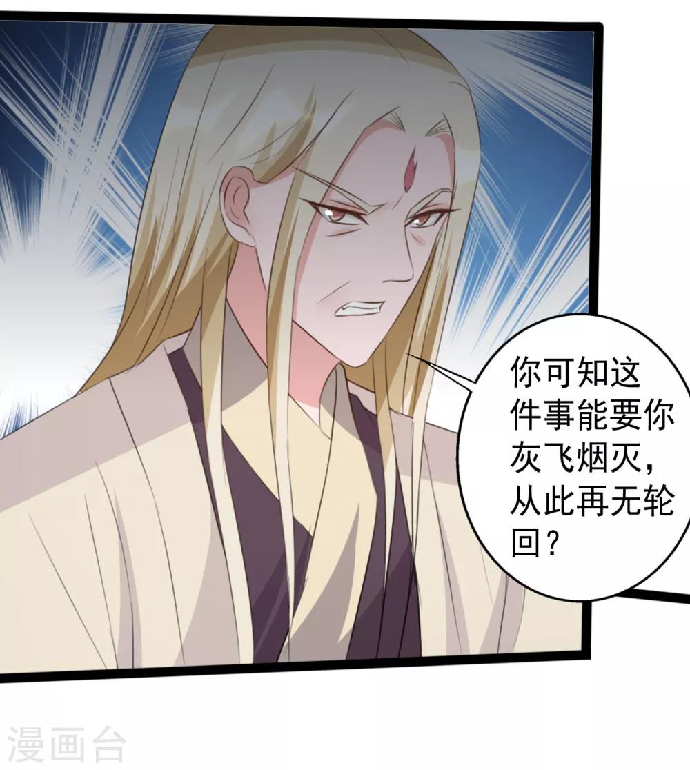 第166话-第166话