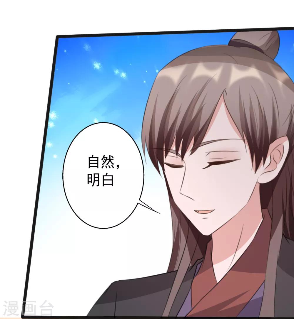 第166话-第166话