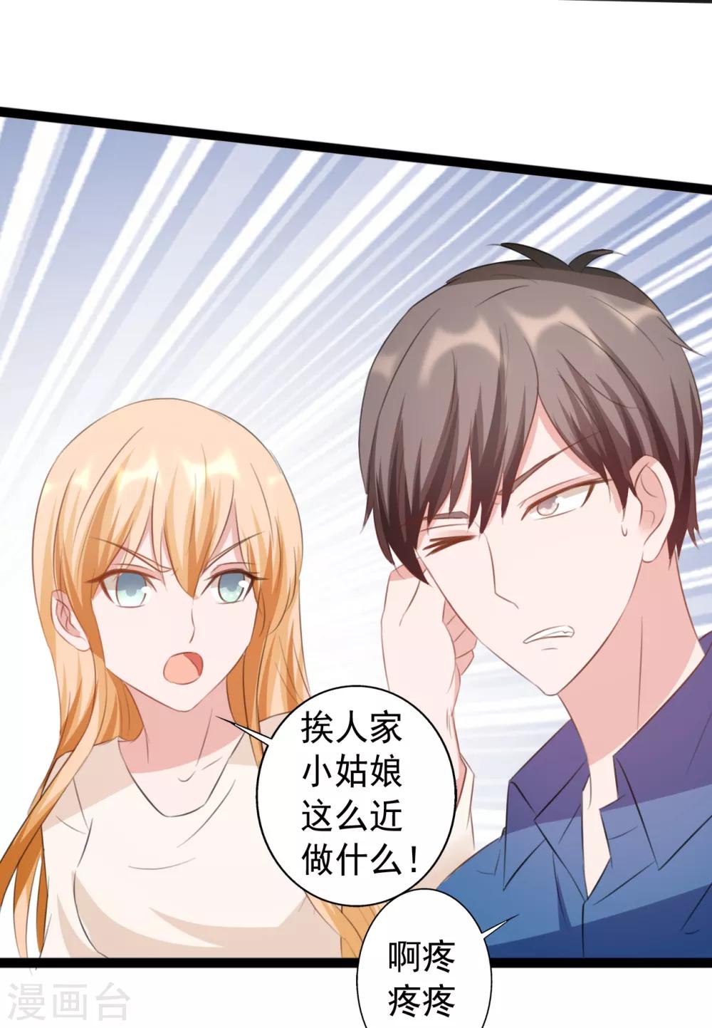 第166话-第166话