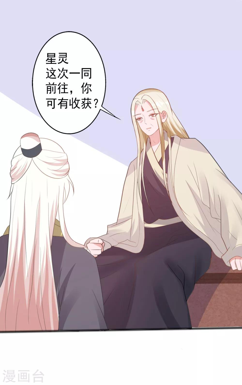 第166话-第166话