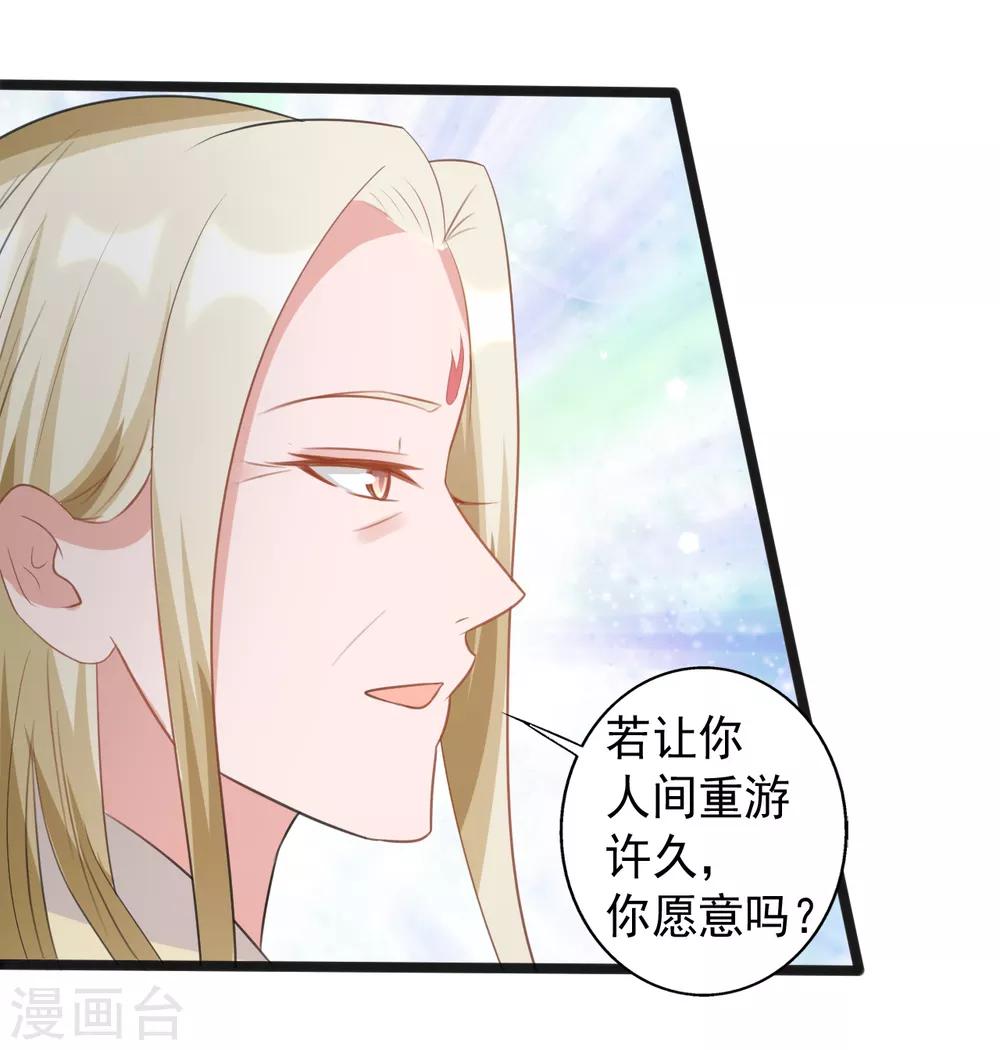 第166话-第166话