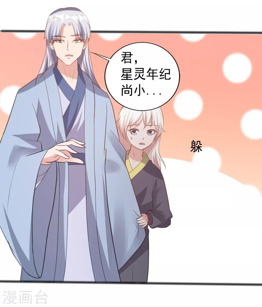 第166话-第166话